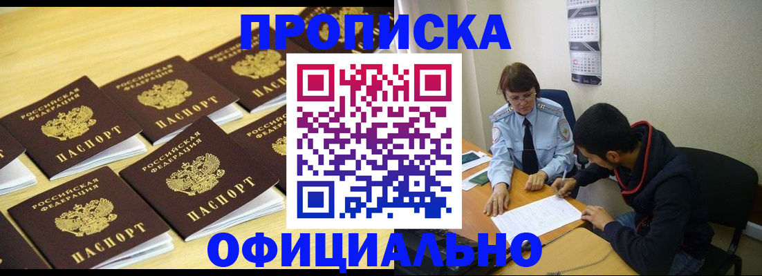 регистрация для дет. сада в Гвардейске